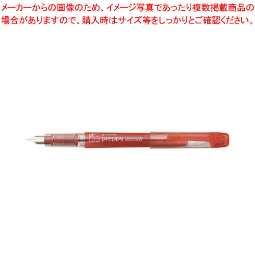 【まとめ買い10個セット品】万年筆 プレピー 細字 PSQ-300 #11-2 レッド 1本