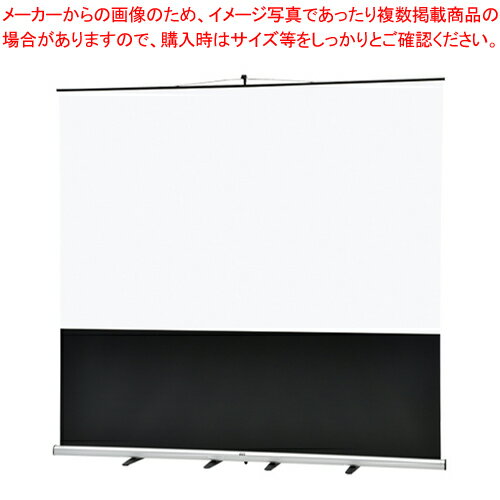 大型モバイルスクリーン 16:10 VMR-WX120 1台