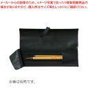 かんたん筆巻 パック入 KD24-10S 1個