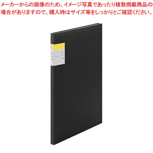 【まとめ買い10個セット品】クリアーファイル カキコ 20ポケット 8632-BK クロ 1冊