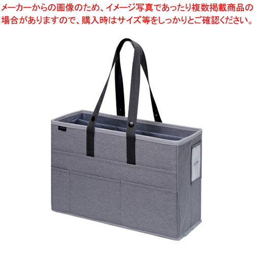 ユートリム キャビネットバッグ A4ノートPC対応 UT-1463-GL グレー 1個