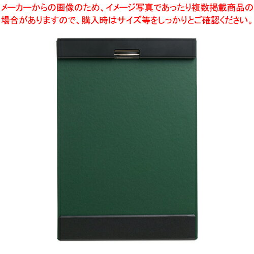 【まとめ買い10個セット品】クリップボード マグフラップ A4 5085-G ミドリ 1枚