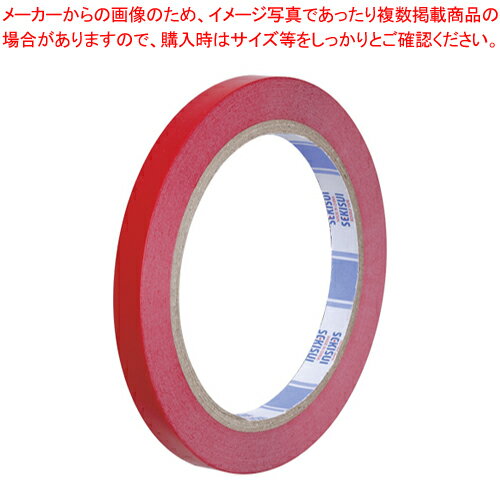 バッグシーラーテープH 9x50 P802R01 アカ 1巻