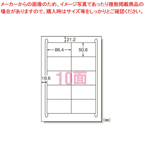 レーザープリンタラベル 再生紙 31647 1箱