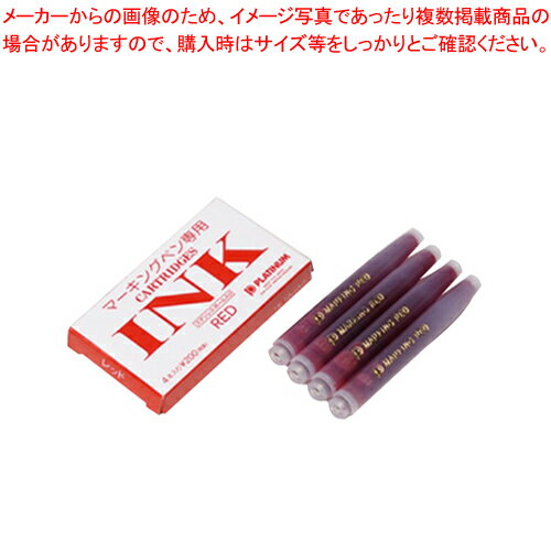 【まとめ買い10個セット品】マーキングペン・ソフトペン専用インク 4本入 SPM-200 2 アカ 1個