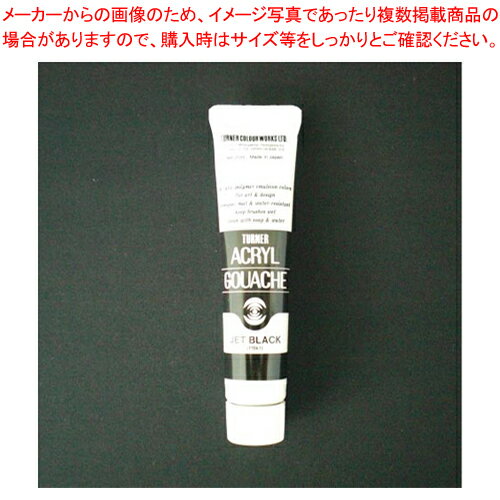 ڤޤȤ㤤10ĥåʡۥ륬å 20ml A #9 AG020009 ֥å 1