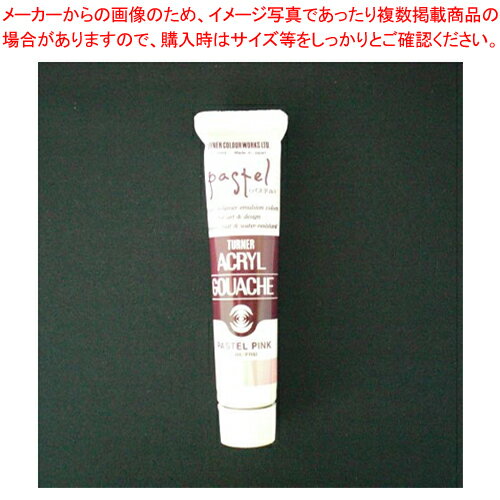 ڤޤȤ㤤10ĥåʡۥ륬å 20ml A#173 AG020173 ѥԥ 1