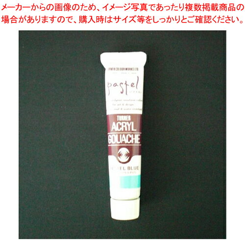 ڤޤȤ㤤10ĥåʡۥ륬å 20ml A#177 AG020177 ѥƥ֥ 1