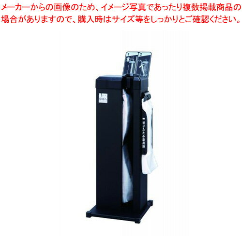 傘ぽん スタンダード ブラックスペシャル仕様 KP-96BKS 1台