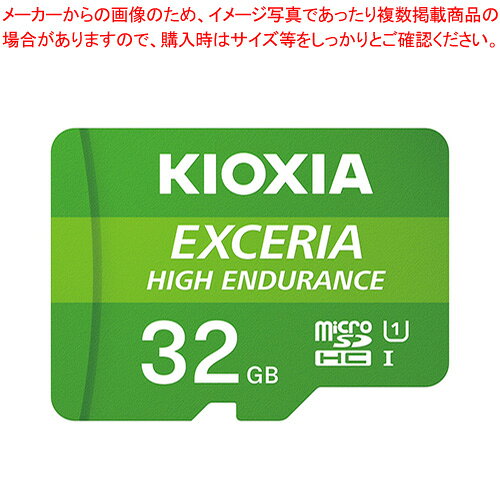 microSDHCメモリーカード 高耐久 32GB クラス10 KEMU-A032G 1枚