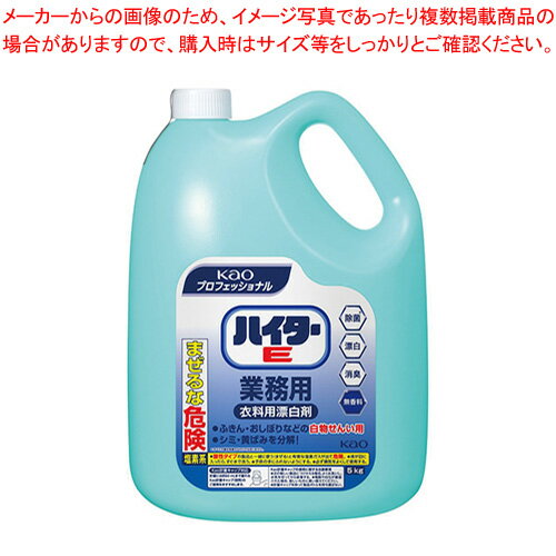 【まとめ買い10個セット品】ハイターE 5.0kg 21229 1本