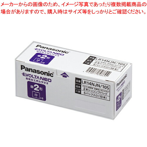 【まとめ買い10個セット品】エボルタNEO オフィス用乾電池 単2 10本パック LR14NJN/10S 1箱(2)