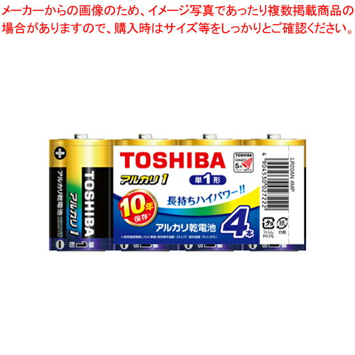 【まとめ買い10個セット品】アルカリ乾電池 アルカリ1 単1X4本 LR20AN 4MP 1P