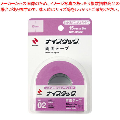 ˼䲰 ̾Ĵ㤨֥ʥåäŽƤϤ륿 NW-H15SF 1ġפβǤʤ245ߤˤʤޤ