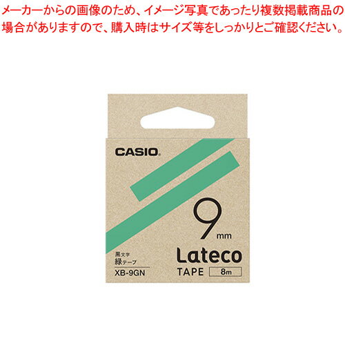 【まとめ買い10個セット品】Latecoテープ 9mm 緑に黒文字 XB-9GN ミドリ 1個