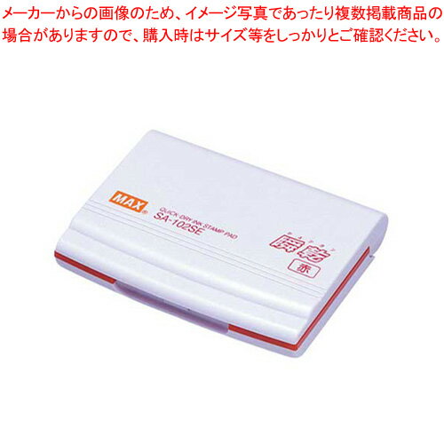 瞬乾 スタンプ台 小型(1号) SA-102SE紙箱 SA90242 アカ 1個