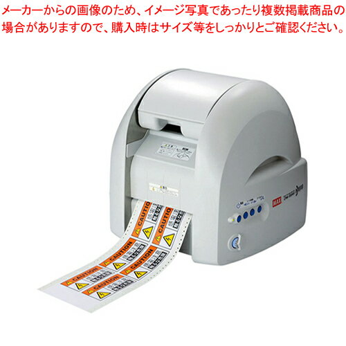 ビーポップ CPM-100H6 IL90216 1台(2)