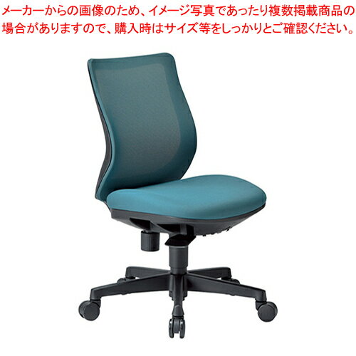 事務用チェア ローバック肘なしタイプ ブラックシェル OA-3205B(FG3)CBU セルリアンブルー 1脚