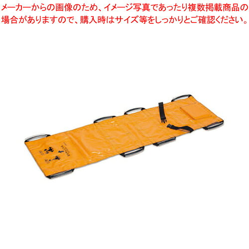 ターポリン救護担架 OT-150-901-5 オレンジ 1個