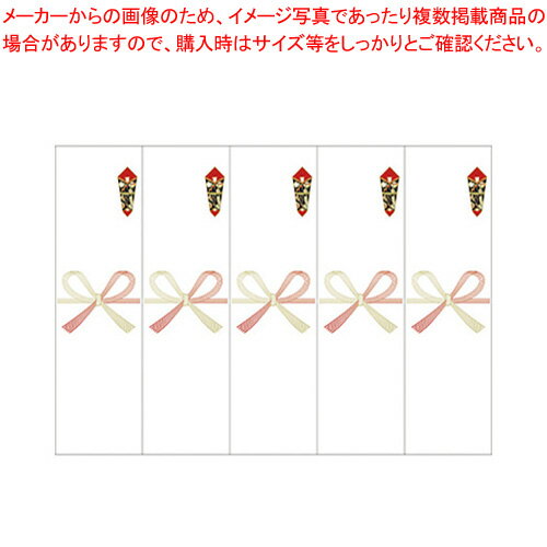 OA対応シール札紙 A4 無地 20シート 24-1920 1冊