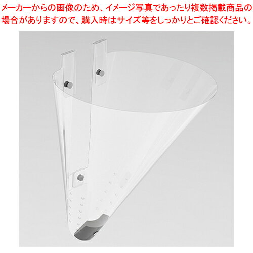 飛散防止ガード FPS-HG01CR クリア 1個