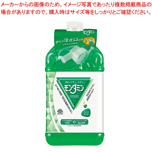 モンダミン 3000ml 267596 ペパーミント 1個