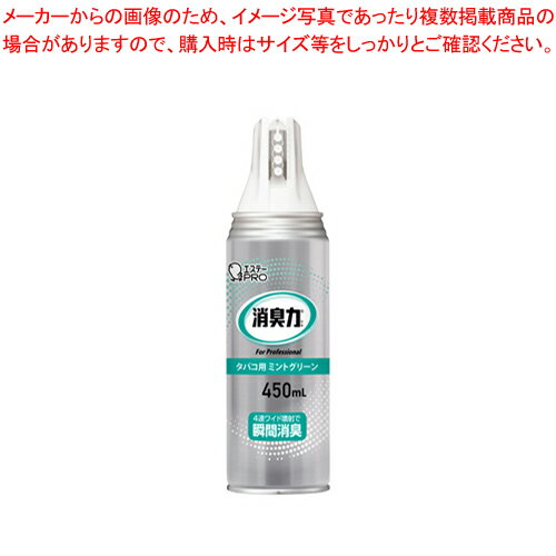 消臭力 ワイドスプレー 450ml タバコ用 391702 1本