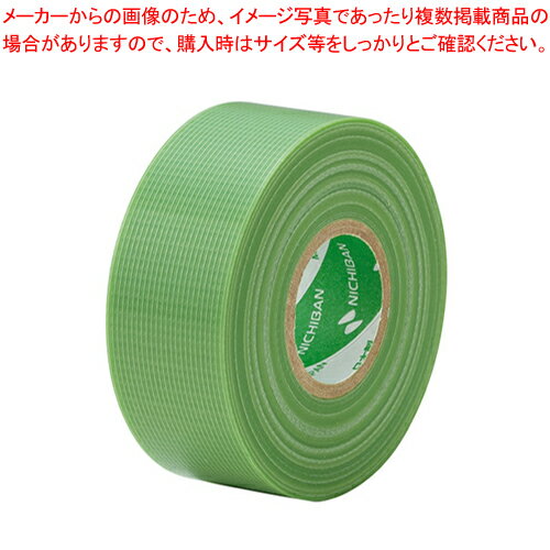 養生用テープ 小巻 緑 184S-25 ミドリ 1個