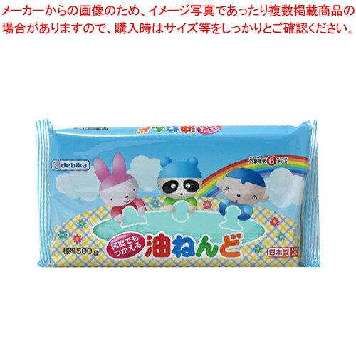 油ねんど 500g 93186 1個