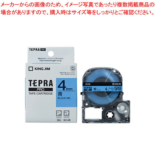 【まとめ買い10個セット品】テプラPROテープ パステル SC4B アオ 1個