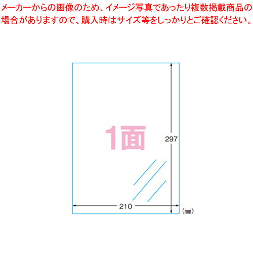 【まとめ買い10個セット品】インクジェットプリンタ用(特殊タイプ) 29289 1P
