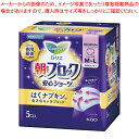 ロリエ 朝までブロック 安心ショーツ 5個 207463 1P