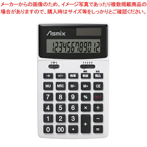 商品の仕様●桁数12桁、税率設定対応、早打対応、チルトアップ機能。●カラーでビジネスを成功させる!●男電卓カラー。●桁数:12桁●表示数字高:12mm●1メモリ●電源:太陽電池+LR1130●表示部を自由な角度に調節できます●材質:ABS※商品画像はイメージです。複数掲載写真も、商品は単品販売です。予めご了承下さい。※商品の外観写真は、製造時期により、実物とは細部が異なる場合がございます。予めご了承下さい。※色違い、寸法違いなども商品画像には含まれている事がございますが、全て別売です。ご購入の際は、必ず商品名及び商品の仕様内容をご確認下さい。※原則弊社では、お客様都合（※色違い、寸法違い、イメージ違い等）での返品交換はお断りしております。ご注文の際は、予めご了承下さい。