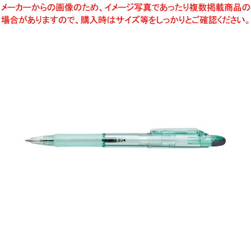 バイオチューブ搭載ジムノック BI-KRB-OBG オーシャンブルーG 1本