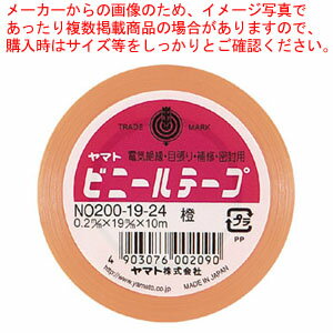 【まとめ買い10個セット品】ビニールテープ 19mm巾 橙 NO200-19-24 ダイダイ 1巻