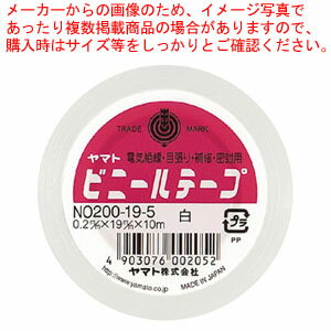 ビニールテープ 19mm巾 白 NO200-19-5 シロ 1巻