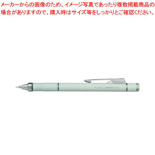 シャープペンシル モノグラフ グリップ 0.5 DPA-151B ブルー 1本(3)