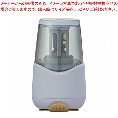 充電式鉛筆けずり RS038BL アイスブルー 1個