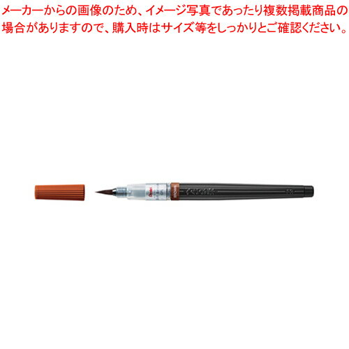 アートブラッシュ XGFL-106 ブラウン 1本