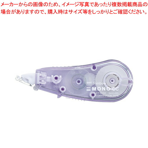 修正テープ モノCC CT-CC5C92 ソフトパープル 1個