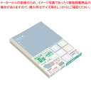 スイング・ロジカルノート アースカラー A罫 5冊パック NB515A-5P 1P