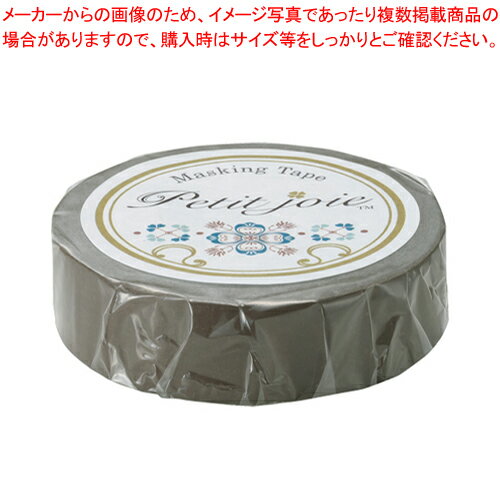 プチジョア マスキングテープ PJMT-15S075 チョコレート 1巻