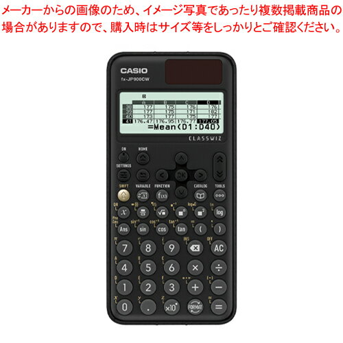 商品の仕様●複雑な組み合わせ計算や、統計データ集計用のエキスパートモデル。●仮数10桁●関数・機能700以上●材質:プラスチック※商品画像はイメージです。複数掲載写真も、商品は単品販売です。予めご了承下さい。※商品の外観写真は、製造時期により、実物とは細部が異なる場合がございます。予めご了承下さい。※色違い、寸法違いなども商品画像には含まれている事がございますが、全て別売です。ご購入の際は、必ず商品名及び商品の仕様内容をご確認下さい。※原則弊社では、お客様都合（※色違い、寸法違い、イメージ違い等）での返品交換はお断りしております。ご注文の際は、予めご了承下さい。