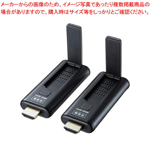 ワイヤレスHDMIエクステンダー VGA-EXWHD9 1個