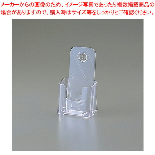 【まとめ買い10個セット品】カタログスタンド A4タテ・3折・1段 CSD-2775-90 1個