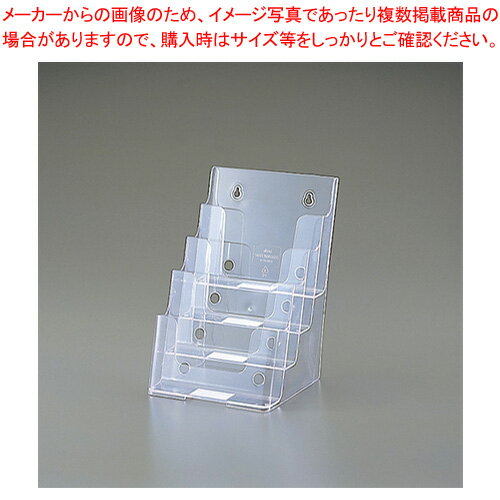 カタログスタンド A5タテ・4段 CSD-2779-90 1個