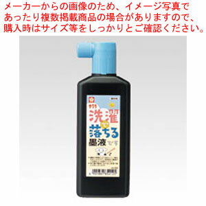 【まとめ買い10個セット品】洗濯で落ちる墨液 JW 1本