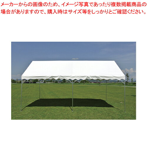 パイプテント NP-23 シロ 1S