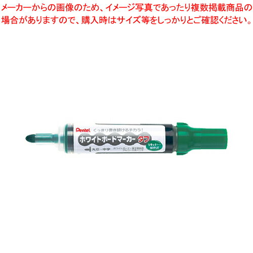 【まとめ買い10個セット品】ホワイトボードマーカー タフ 緑 MW50M-D ミドリ 1本