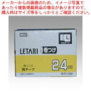【まとめ買い10個セット品】レタリテープ LM-L524BYS LX90656 キイロ 1個